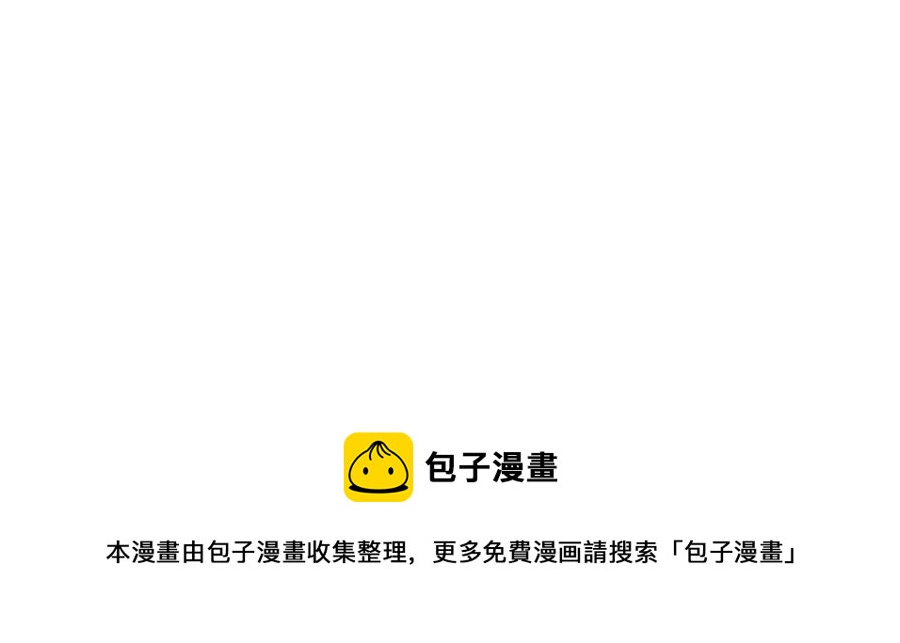 第38话 你给的安全感36