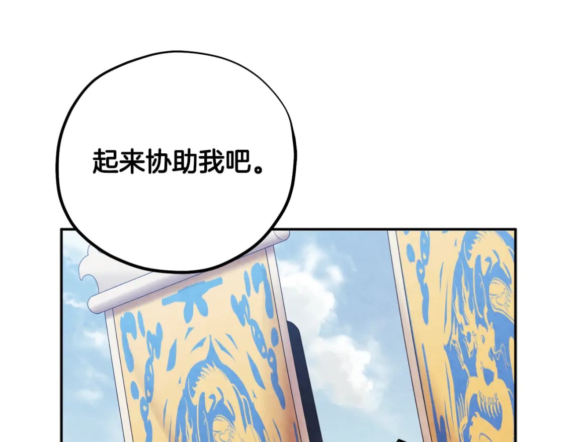 第111话 你不能这么做137