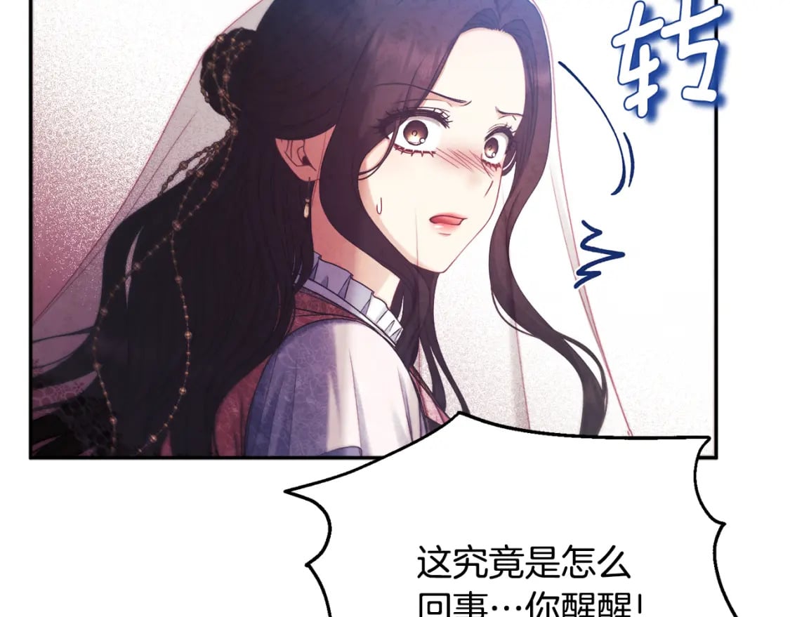 第111话 你不能这么做30