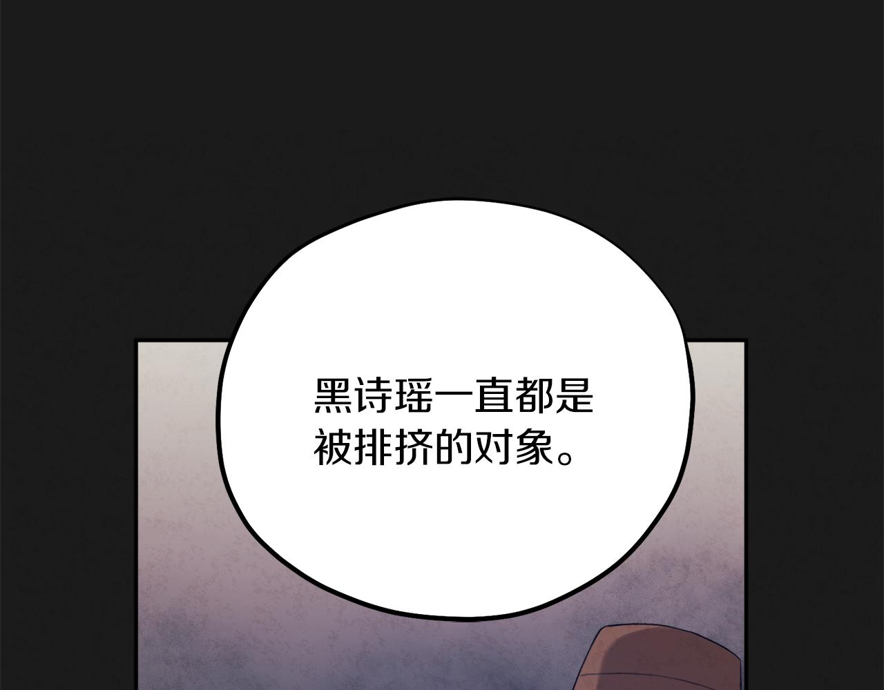 第21话 不治之症52