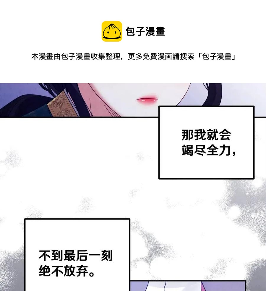 第一季完结篇 布置作业84