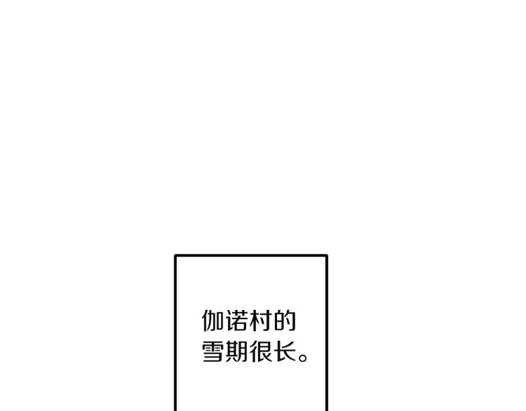 第4话 梦见未来112