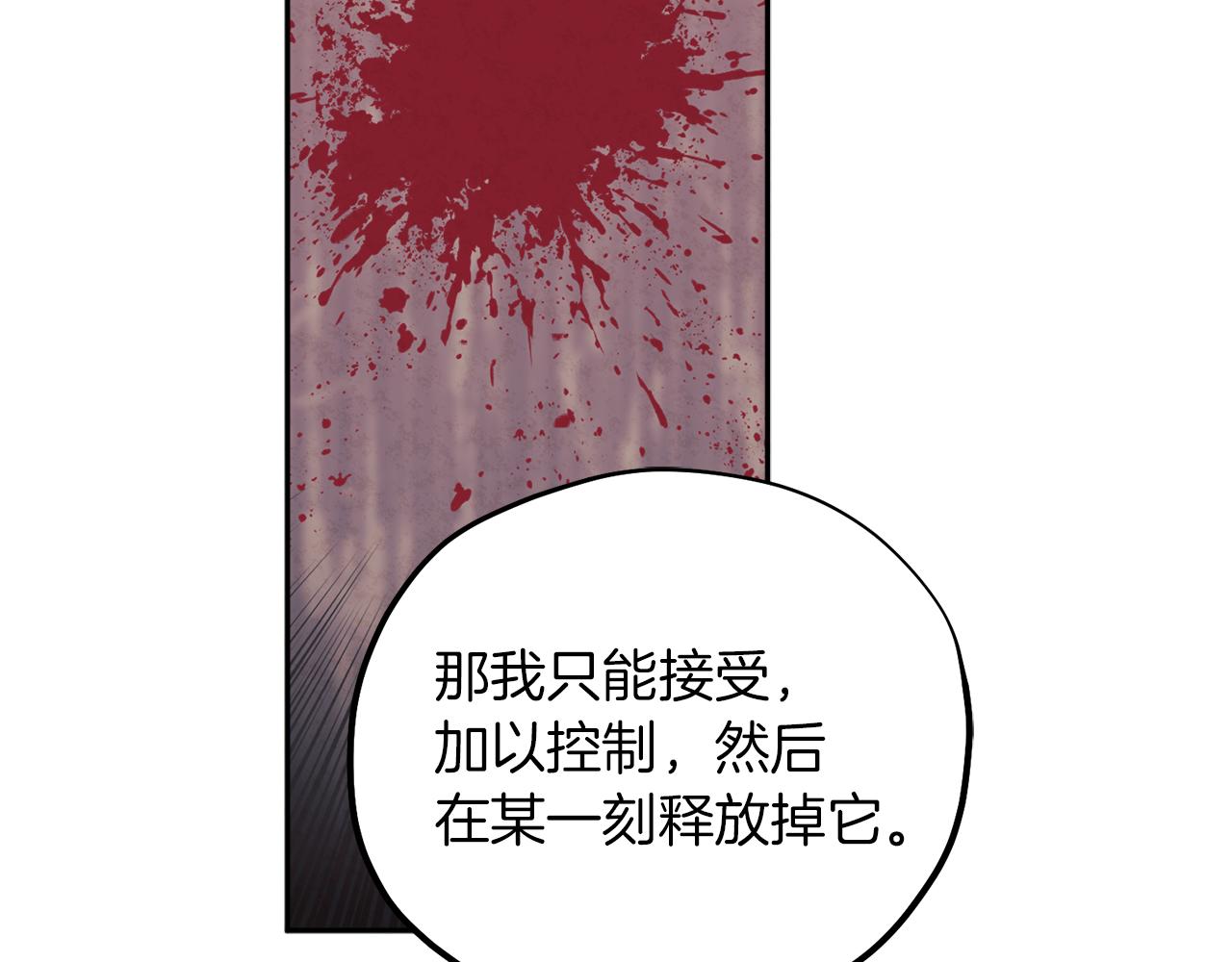 第21话 不治之症99