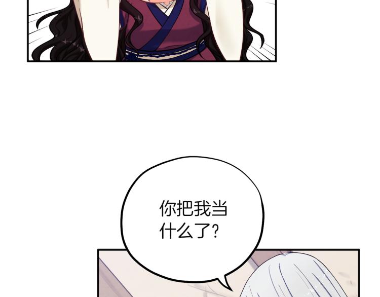 第6话 失明的原因25