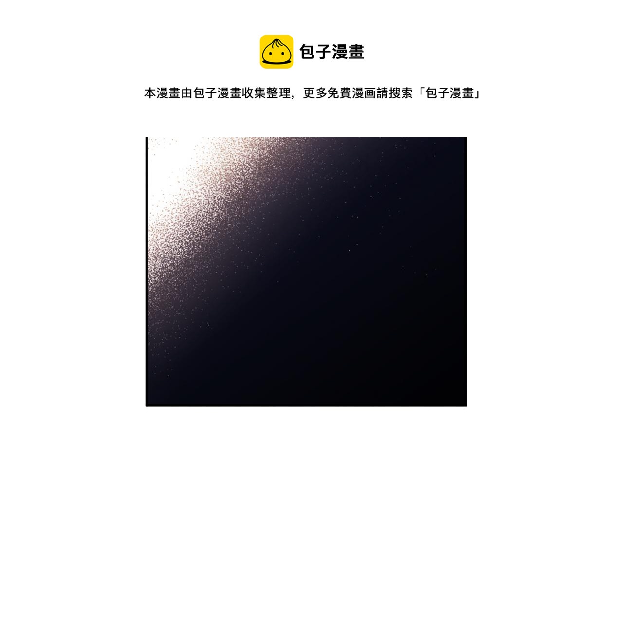 第78话 更重要的事100