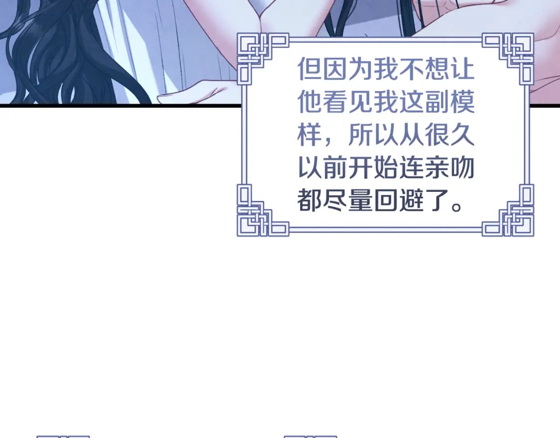 番外4 立刻去见他163