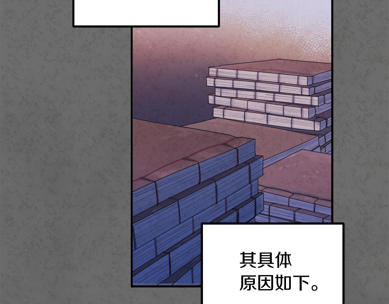 第81话 强强联手35