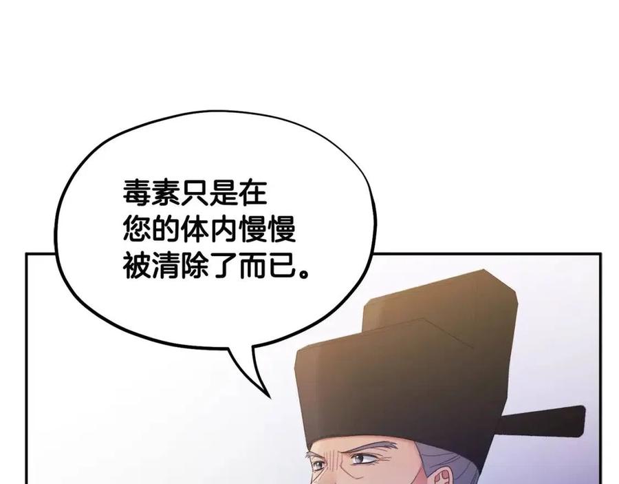 第62话 诗瑶族59