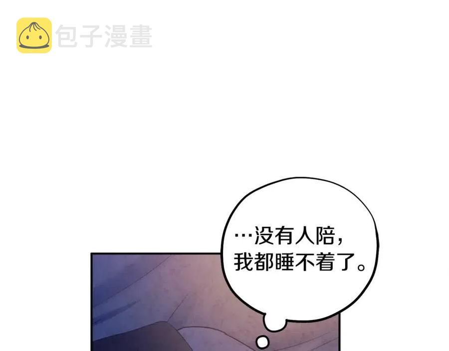 第41话 孤身一人21