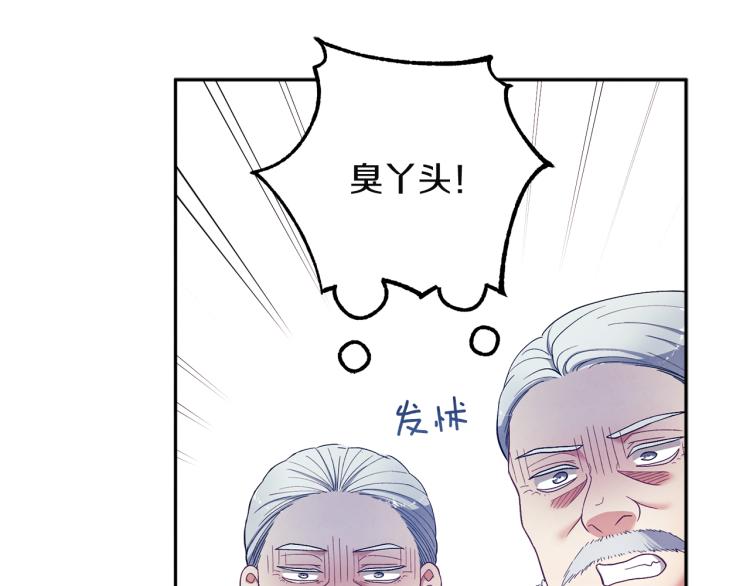 第10话 我会亲自报仇116