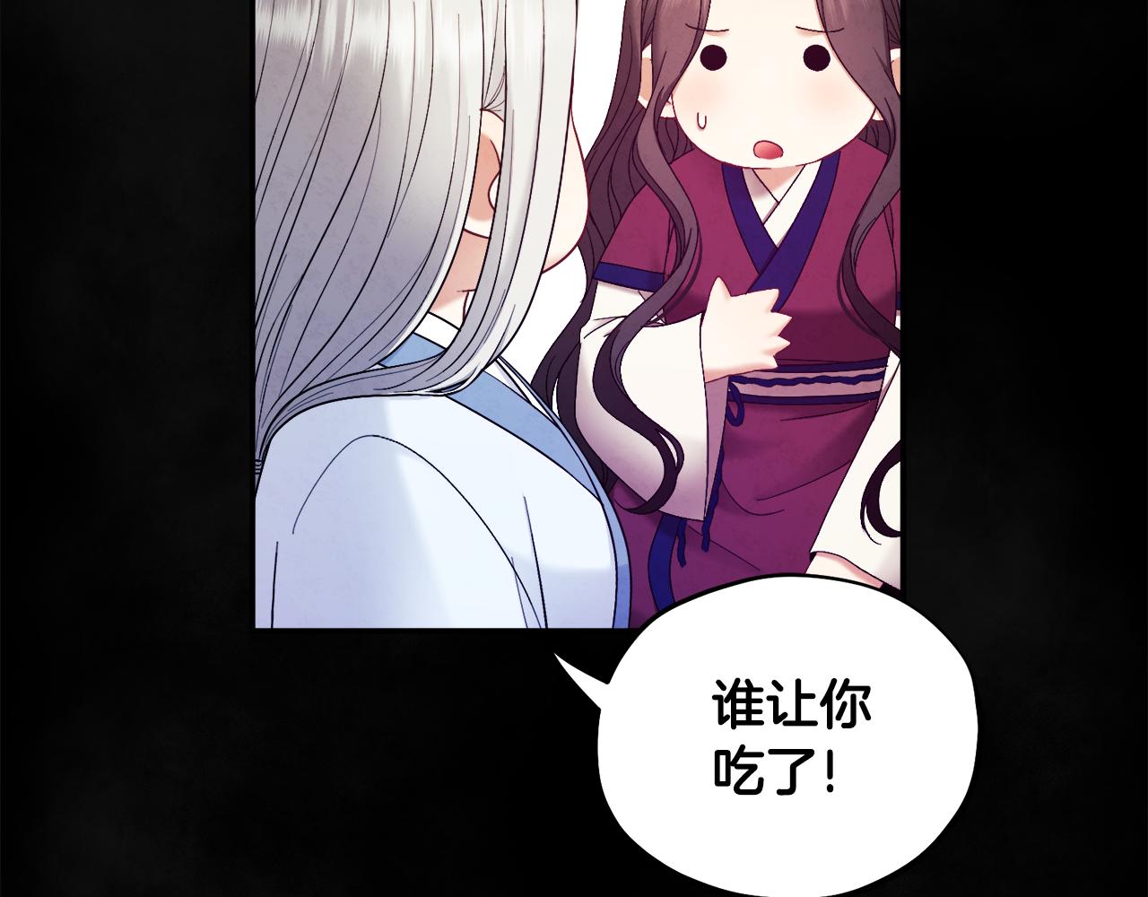 第81话 强强联手109