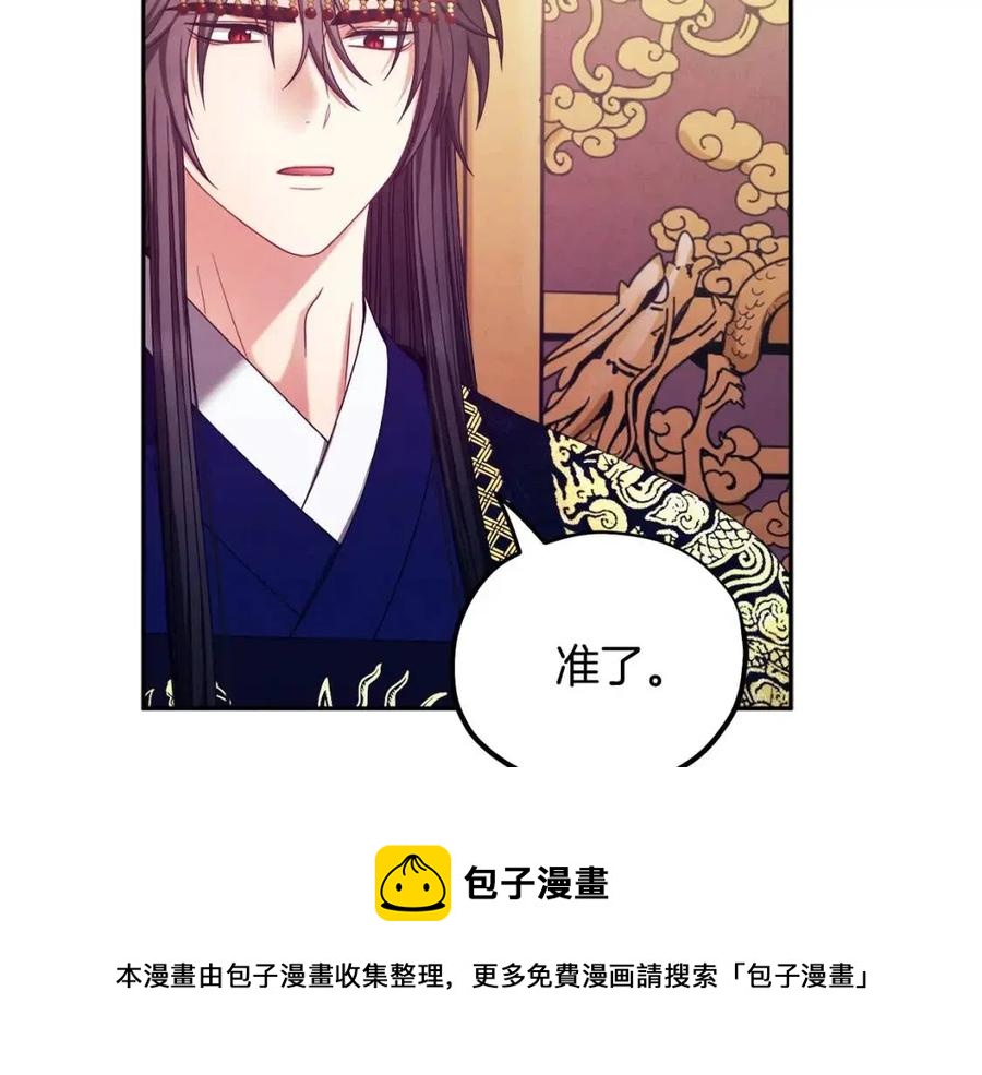 第58话 赏罚分明60