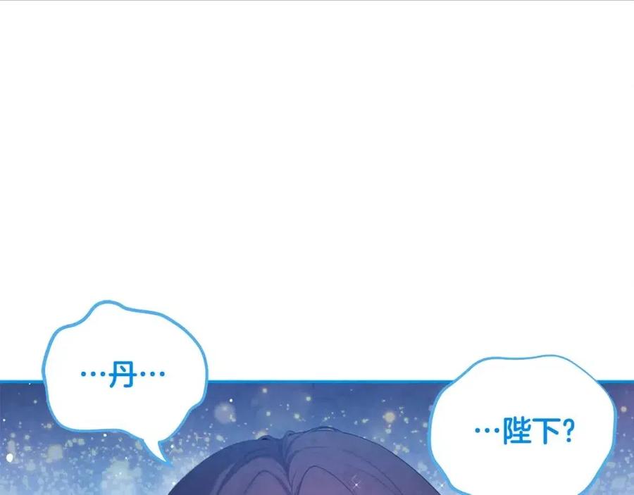 第42话 英雄救美179