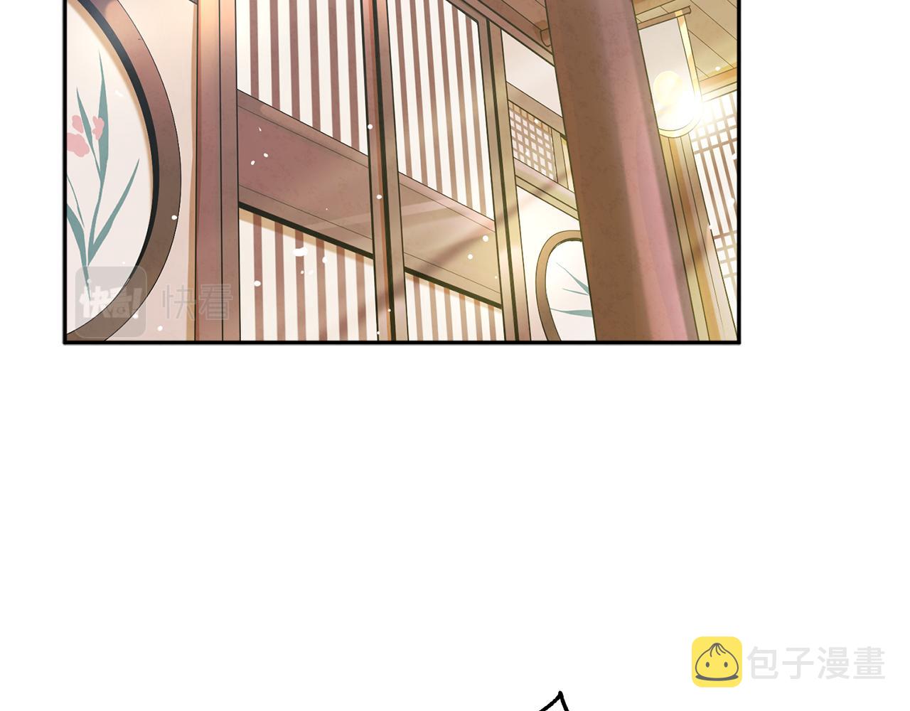 第28话 陛下的宠爱1