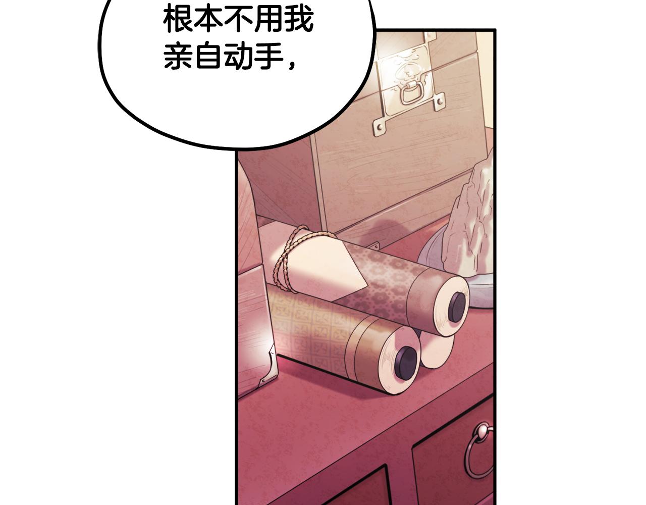 第85话 神之子87