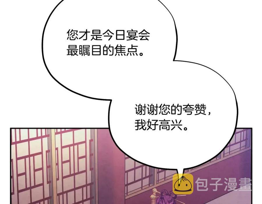 第56话 路缤粉37