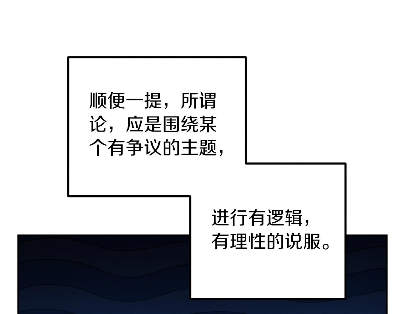 第106话 高中状元61