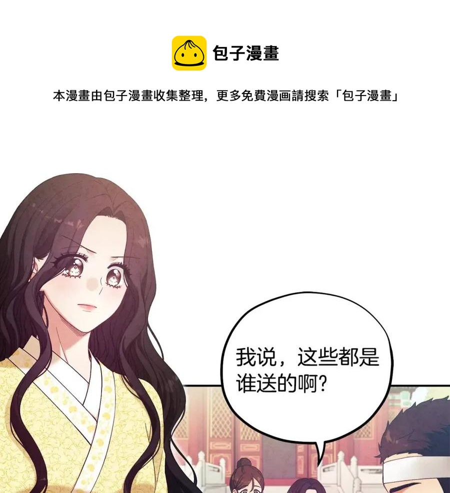 第36话 金银财宝我都不在乎16
