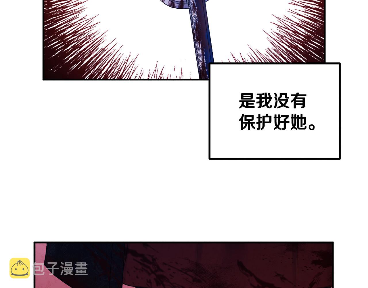 第70话 保护她57