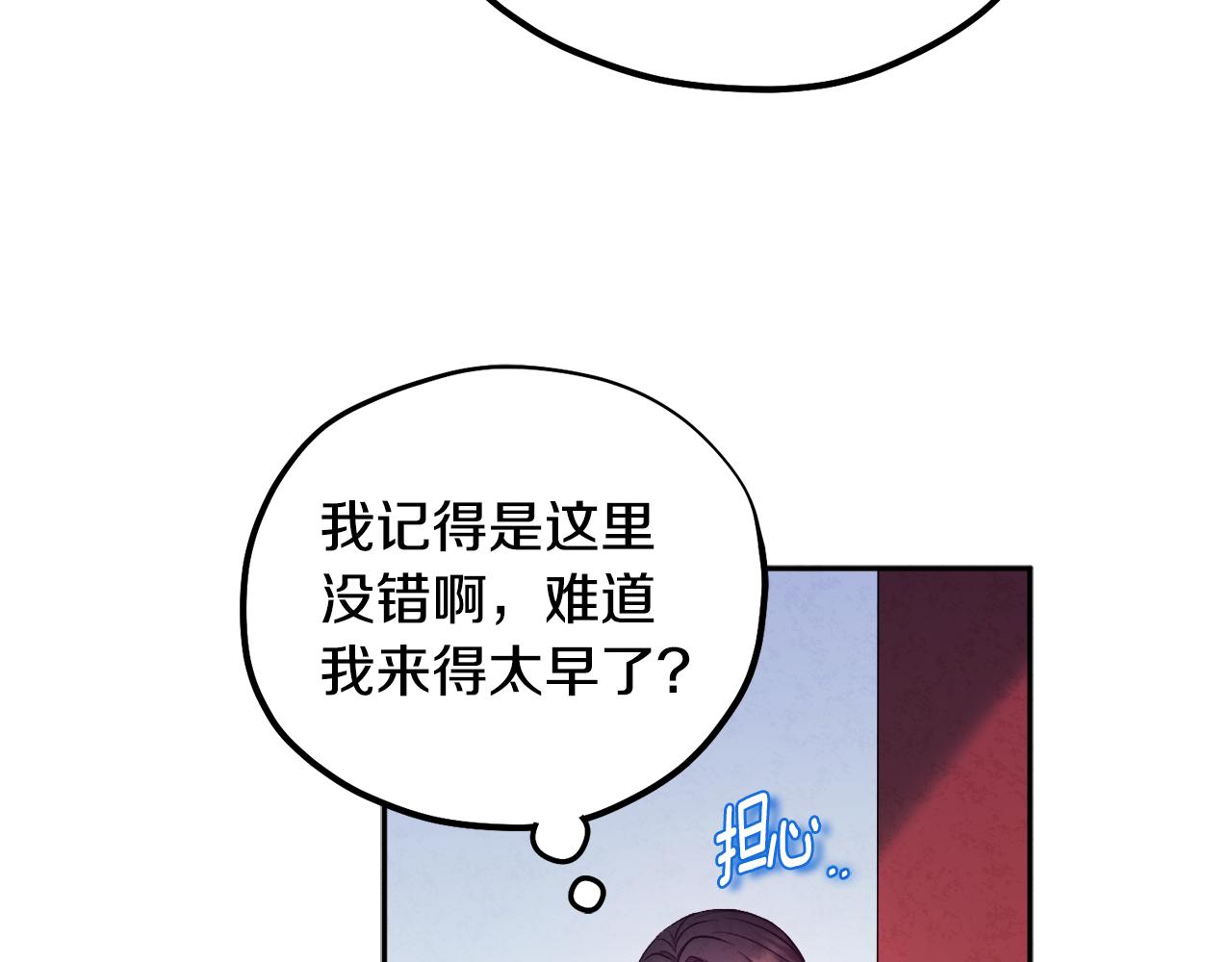 第104话 假扮宫女19