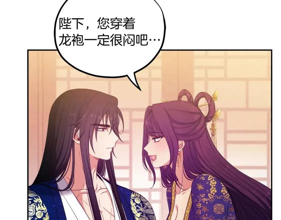 第40话 身不由己107