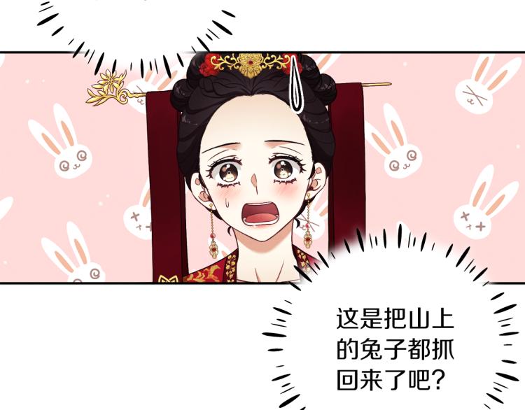 第16话 惊喜礼物114