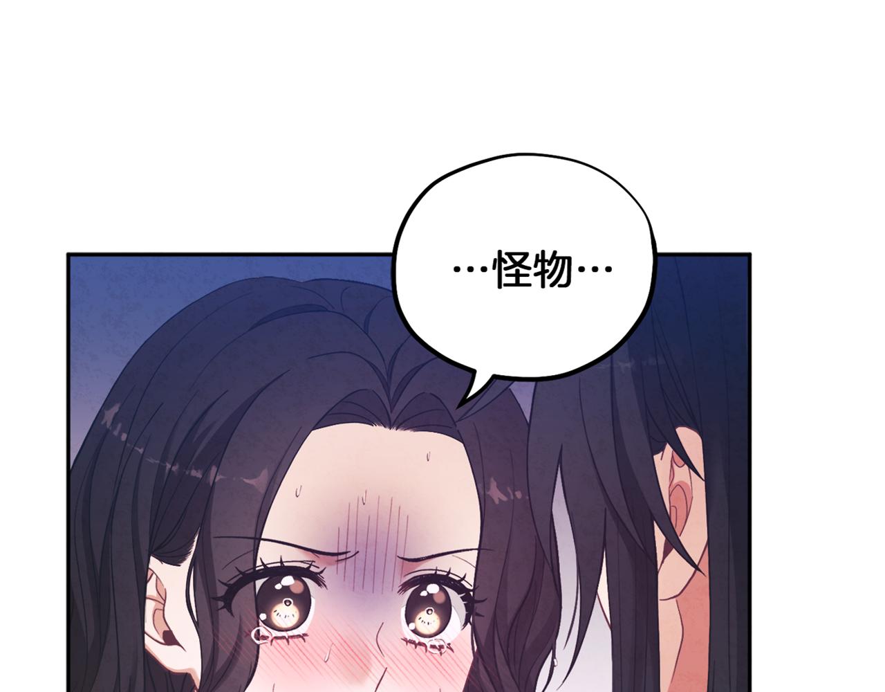 第23话 怪物色狼43