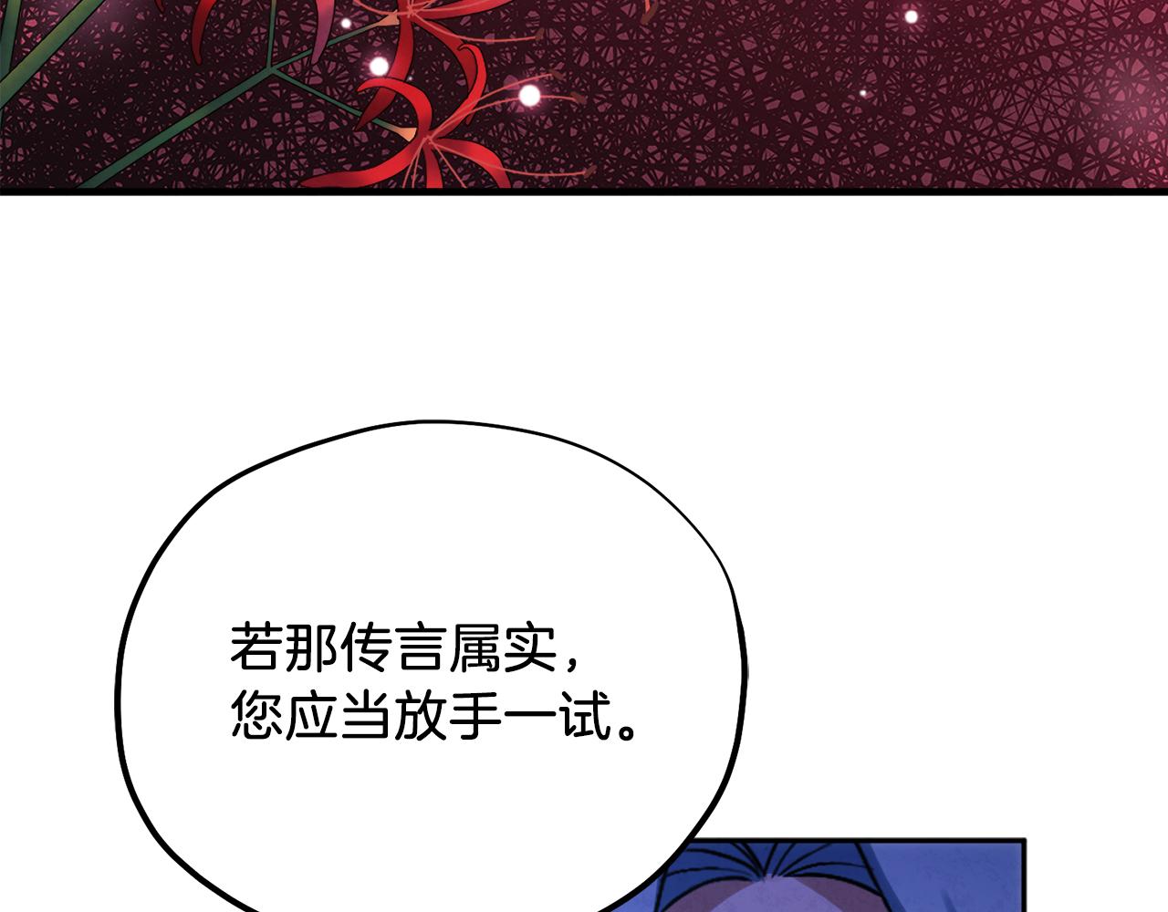 第103话 去考试啦4