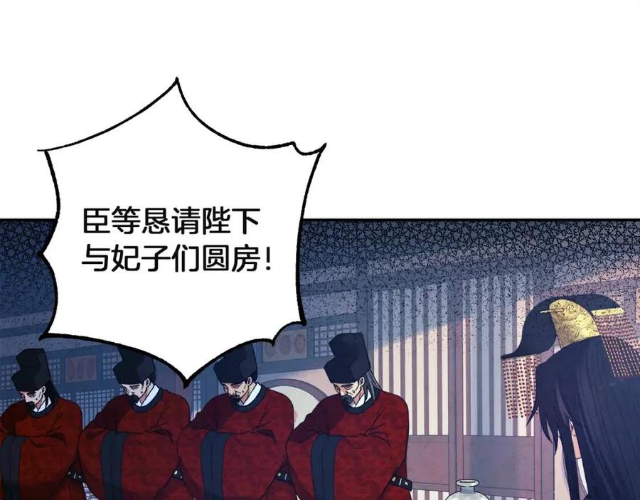 第35话 要宠幸别的女人？3