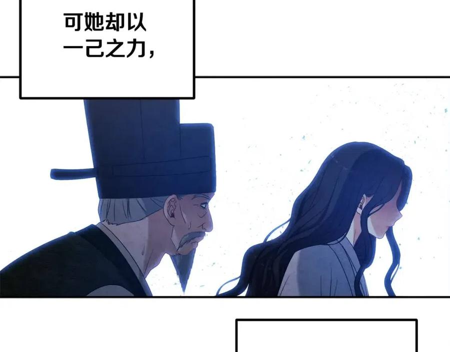 第43话 不顾一切的保护你157