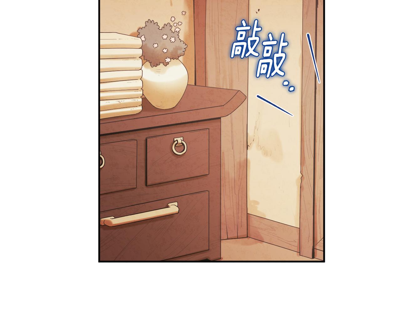 第99话 相思成疾61