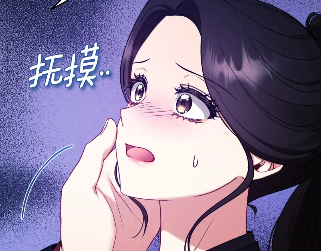 番外10 你不要受伤194