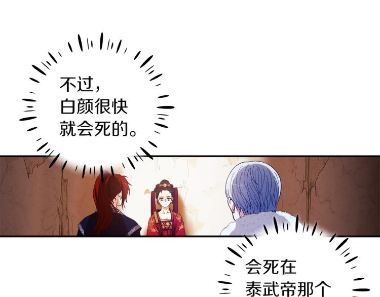 第10话 我会亲自报仇168
