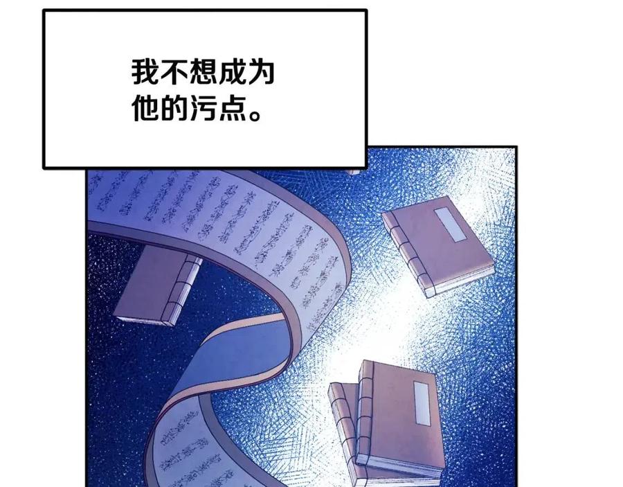 第68话 计划118