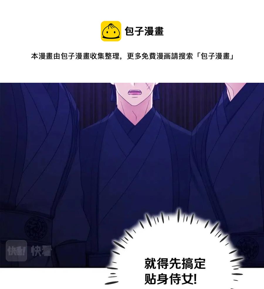第63话 守护92