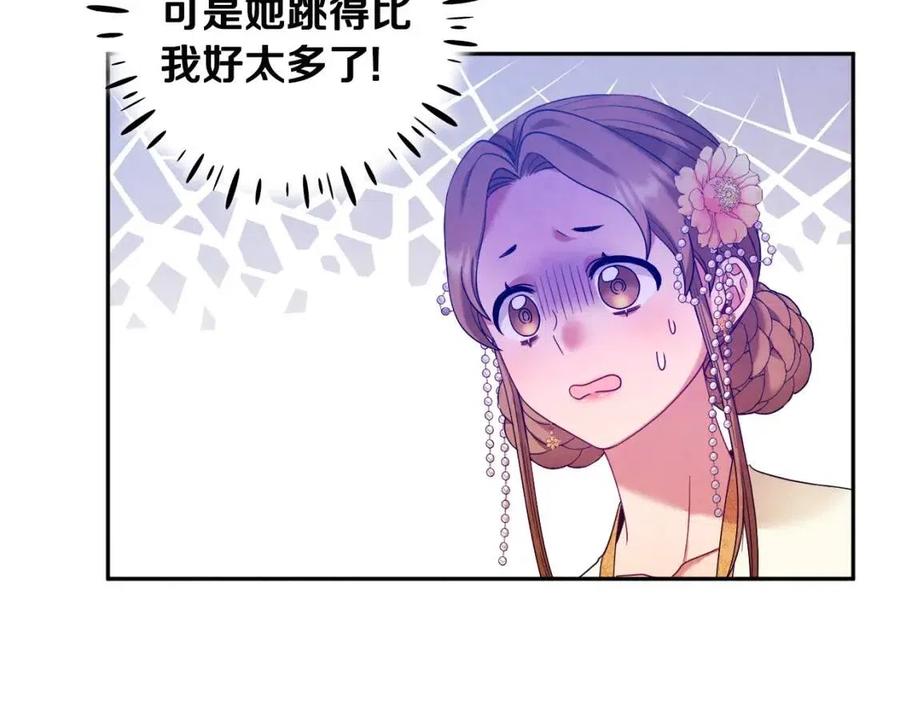第54话 假面90