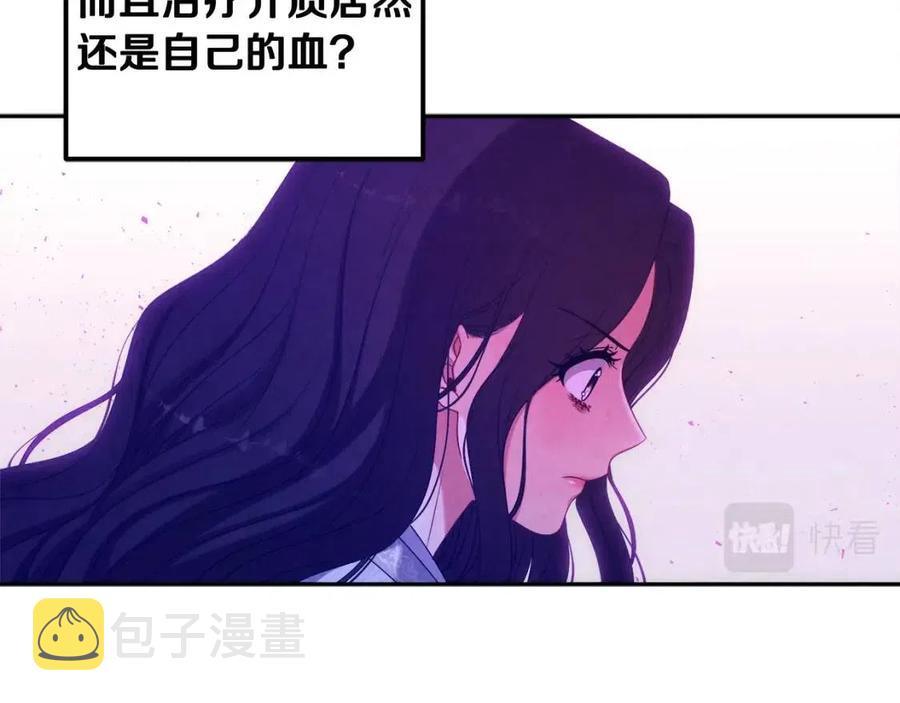 第44话 你只能是我的2