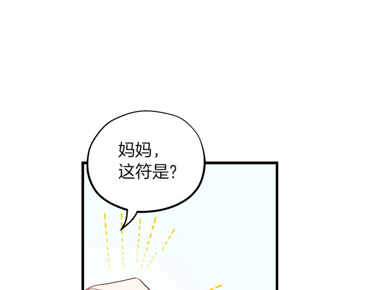 第4话梦见未来87