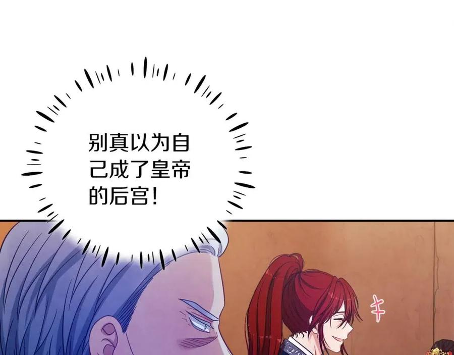 第11话 再见了，弟弟14