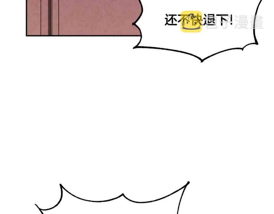 第56话 路缤粉142