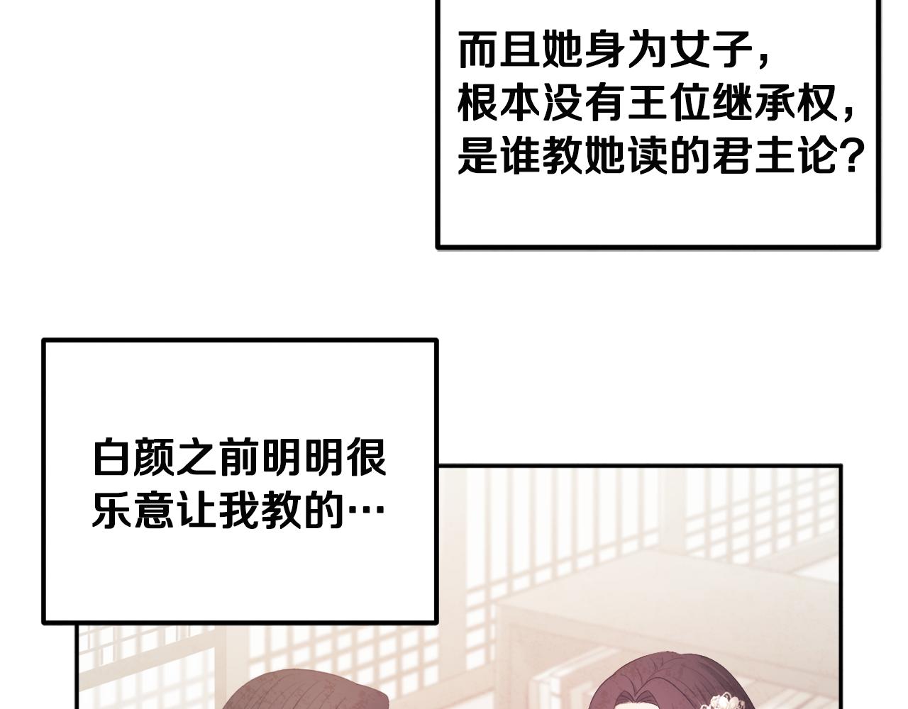 第71话 学习89