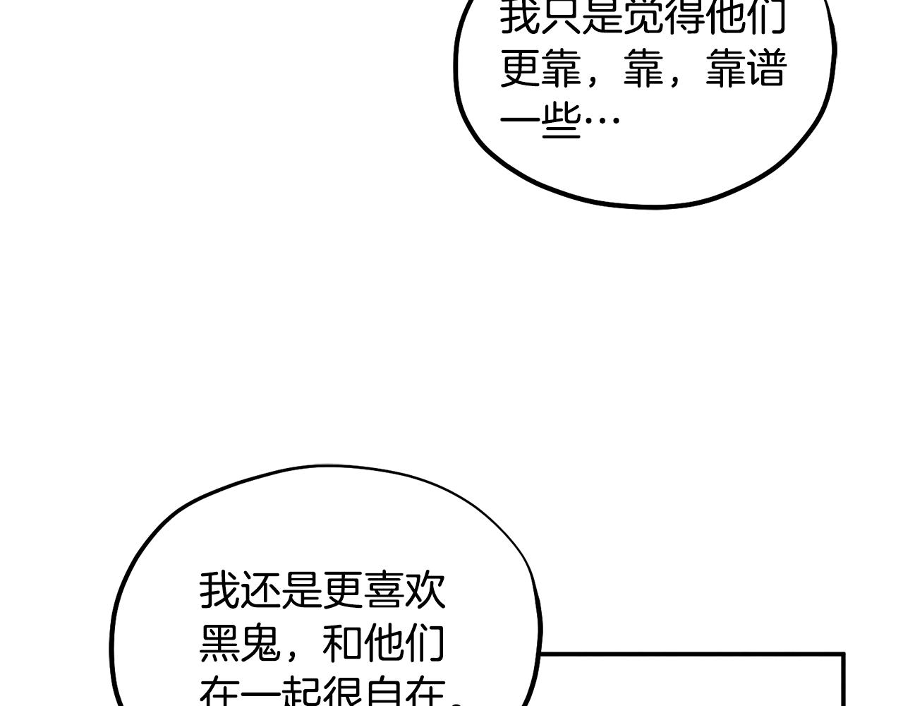 第84话 来访79