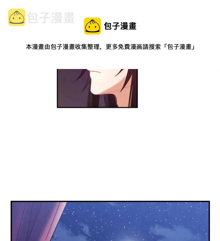 第42话 英雄救美48