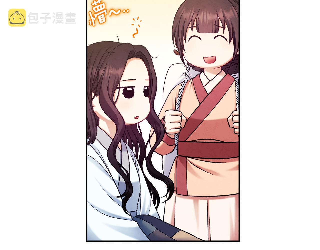 第97话 宠妃要考试！21