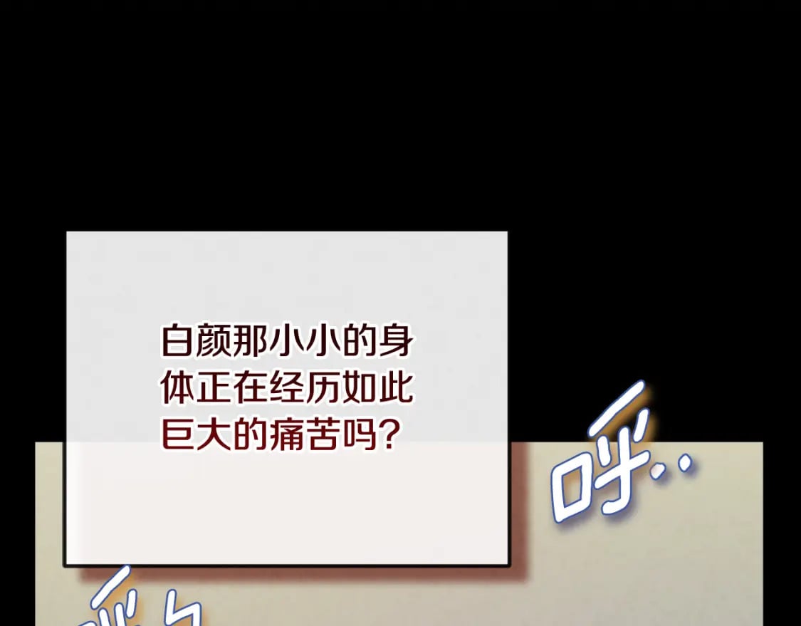 番外6 我们的孩子24