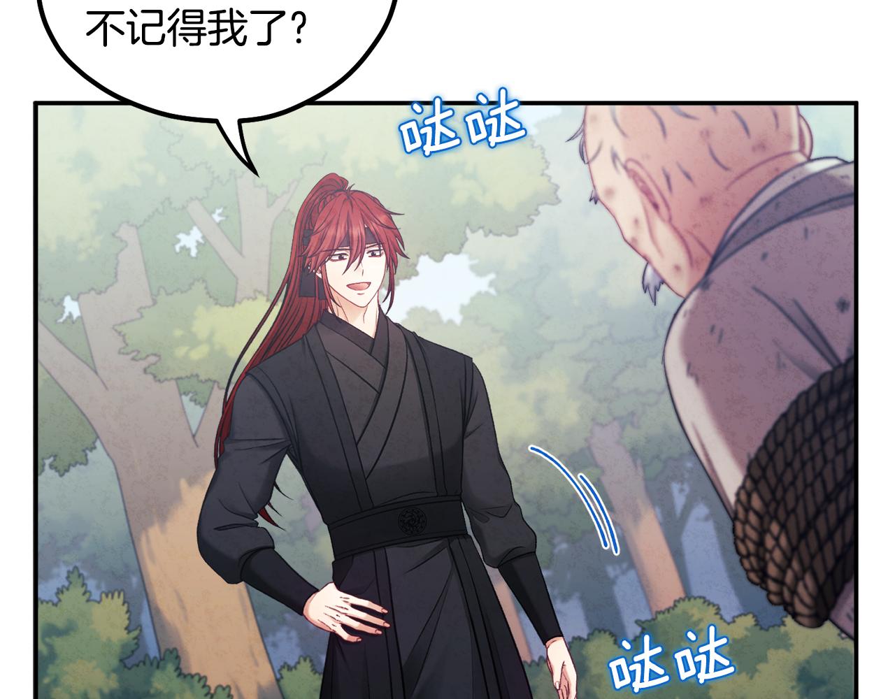 第87话 复仇148