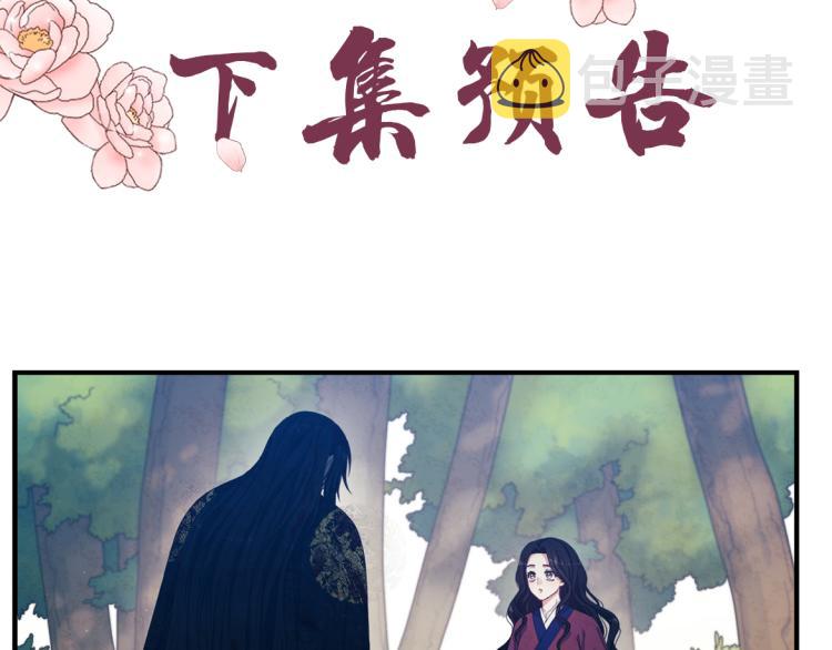 第3话 女孩惨死150