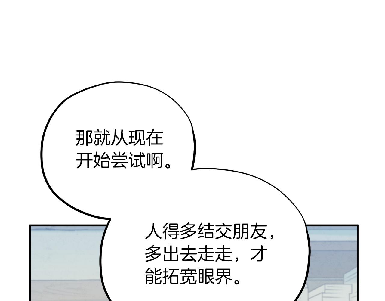 第107话 千杯不醉143