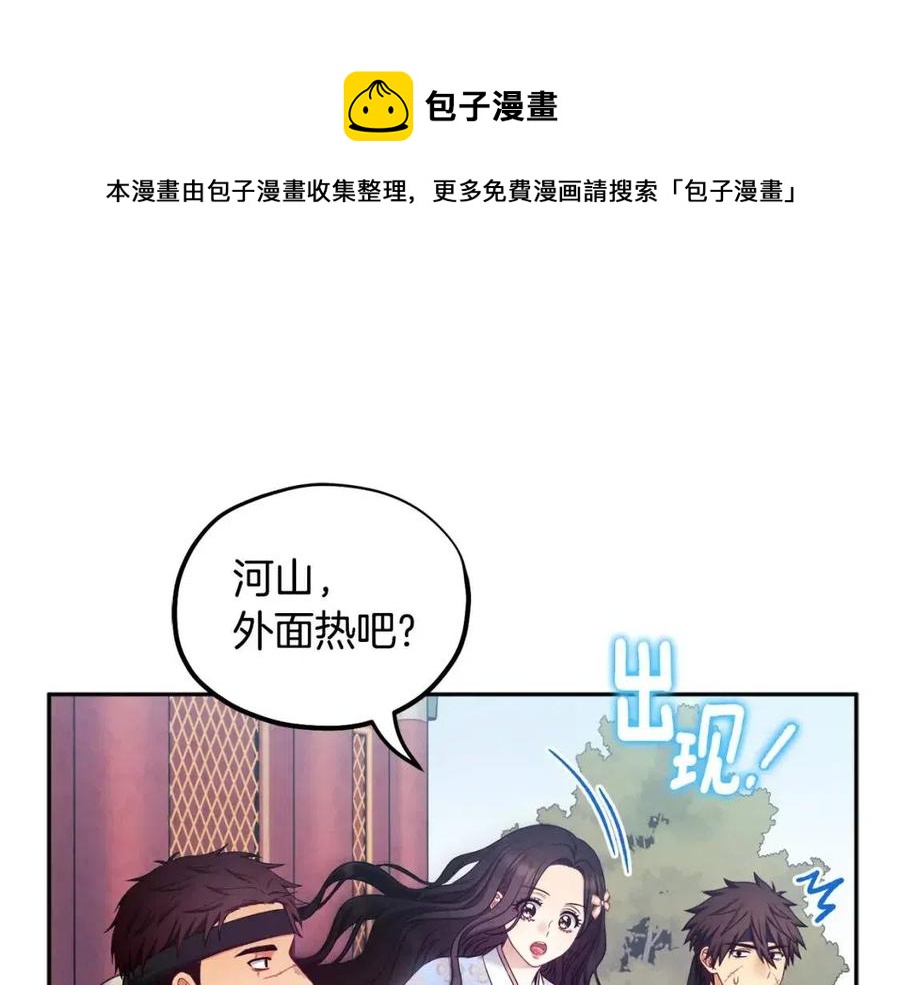 第63话 守护116