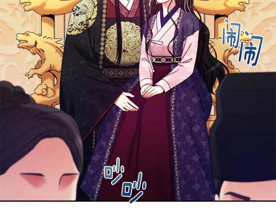 第53话 波莲110